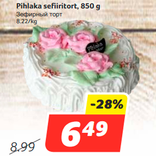 Allahindlus - Pihlaka sefiiritort, 850 g