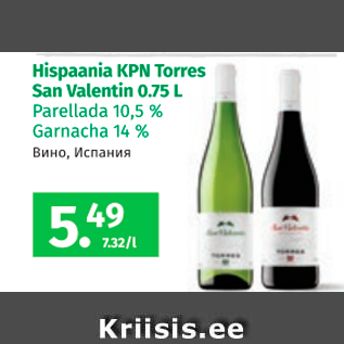 Allahindlus - Hispaania KPN Torres San Valentin 0,75 l