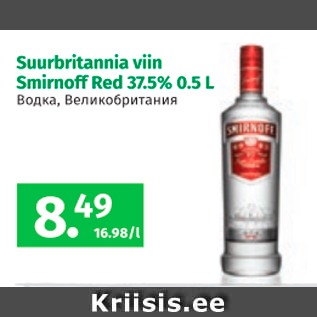 Allahindlus - Suurbritannia viin Smirnoff Red