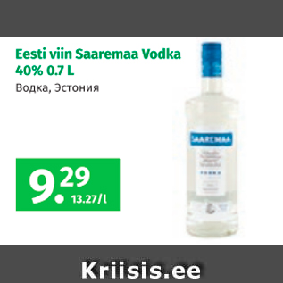 Allahindlus - eesti viin Saaremaa Vodka