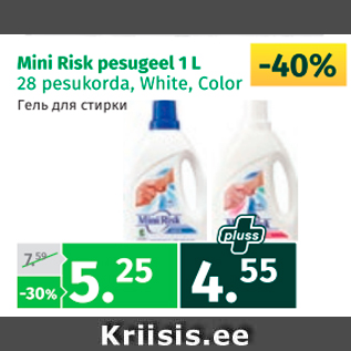 Allahindlus - Mini Risk pesugeel 1 l