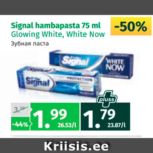 Allahindlus - Signal hambapasta 75 ml