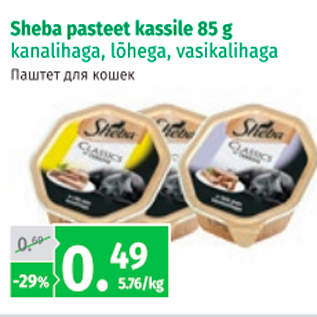 Allahindlus - Sheba pasteet kassile 85 g