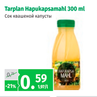 Allahindlus - Tarpkan Hapukapsamahl 300 ml