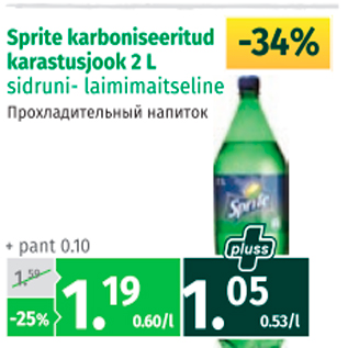 Allahindlus - Sprite karboniseeritud karastusjook 2 l