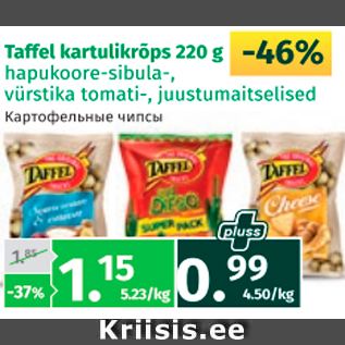 Allahindlus - Taffel kartulikrõpsud 220 g