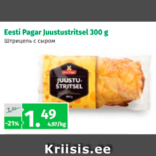 Allahindlus - Eesti Pagar juustustritsel 300 g