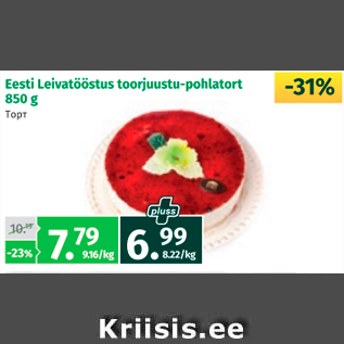 Allahindlus - Eesti Leivatööstus toorjuustu-pohlatort 850 g