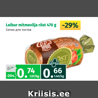 Allahindlus - Leibur mitmevilja röst 470 g