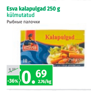 Allahindlus - Esva kalapulgad 250 g