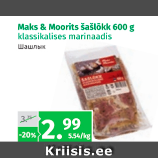 Allahindlus - Maks & Moorits šašlõkk 600 g