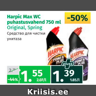 Allahindlus - Harpic Max WC puhastusvahend 750 ml