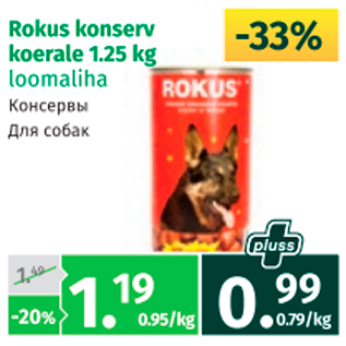 Allahindlus - Rokus konserv koerale 1,25 kg