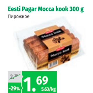 Allahindlus - Eesti Pagar Mocca kook 300 g