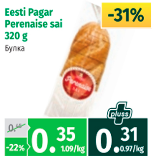 Allahindlus - Eesti Pagar Perenaise sai 320 g