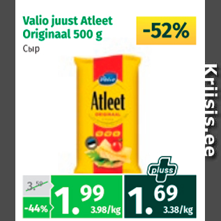 Allahindlus - Valio juust Atleet Originaal 500 g