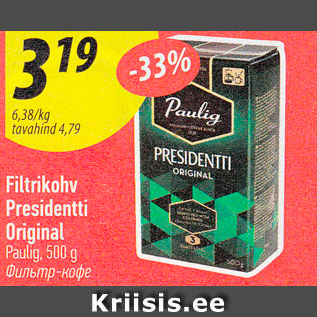 Allahindlus - Filtrikohv Presidentti Original Paulig, 500 g