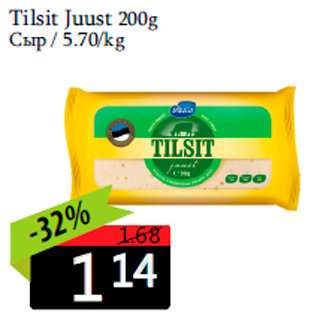 Allahindlus - Tilsit Juust 200g