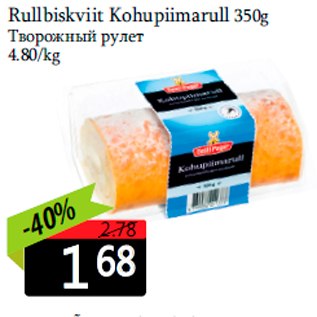 Allahindlus - Rullbiskviit Kohupiimarull 350g