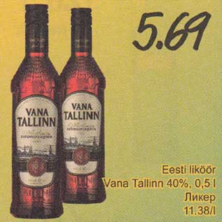 Allahindlus - Eesti liköör Vana Tallinn 40%, 0,5l