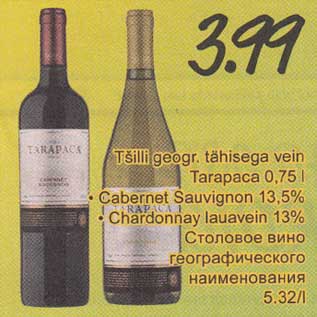 Allahindlus - Tšilli geogr. tähisega vеin Таrараса 0,75 l .Cabarnet Sauvignon 13,5% .Chardonnaу lauavein 13%