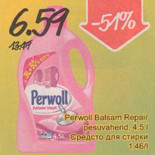 Allahindlus - Реrwоll Balsam Rераir pesuvahend, 4,5 l