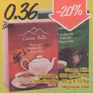 Allahindlus - Green Hills .vust tee, 100g .roheline tee 80g