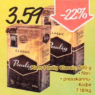 Allahindlus - Kohv Paulig Classic, 500g . filtri- . рrеsskаnnu-