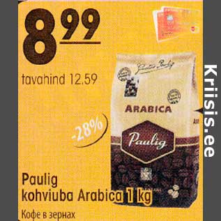 Allahindlus - Paulig kohviuba Arabica 1 kg