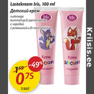 Allahindlus - Lastekreem Iris, 100 ml