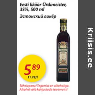 Allahindlus - Eesti liköör Ürdimeister, 35%, 500 ml