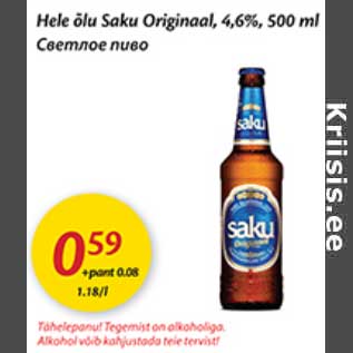 Allahindlus - Hele õlu Saku Originaal, 4,6%, 500 ml