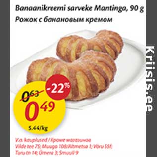 Allahindlus - Banaanikreemi sarveke Mantinga, 90 g