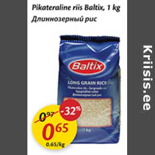 Allahindlus - Pikateraline riis Baltix, 1 kg