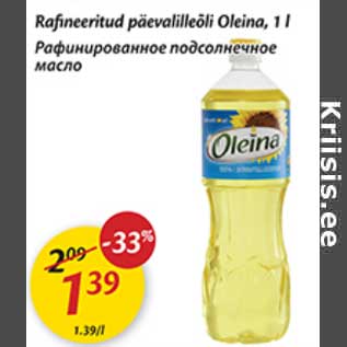 Allahindlus - Rafineeritud päevalilleõli Oleina, 1 l