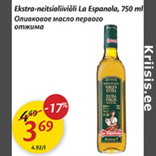 Allahindlus - Ekstra-neitsioliiviõli La Espanola, 750 ml