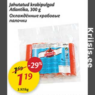 Allahindlus - Jahutatud krabipulgad Atlantika, 300 g