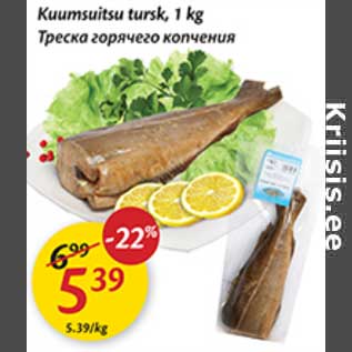 Allahindlus - Kuumsuitsu tursk, 1 kg