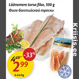 Allahindlus - Läänemere tursa filee, 500 g