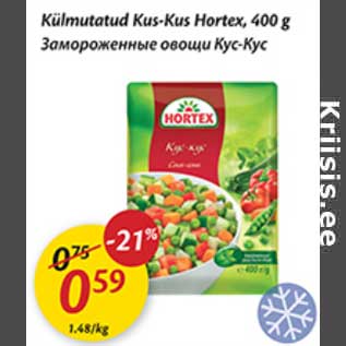 Allahindlus - Külmutatud Kus-Kus Hortex, 400 g