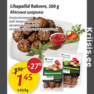 Allahindlus - Lihapallid Rakvere, 300 g