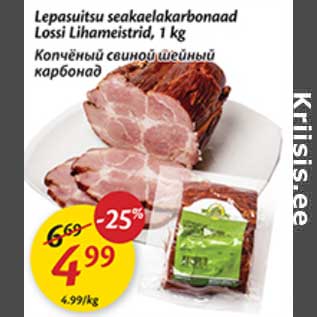 Allahindlus - Lepasuitsu seakaelakarbonaad Lossi Lihameistrid, 1 kg