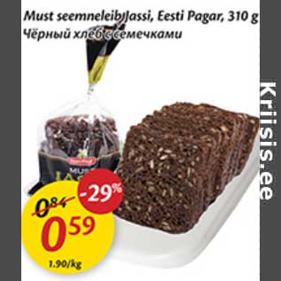 Allahindlus - Must seemneleib Jassi, Eesti Pagar, 310 g