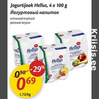 Allahindlus - Jogurtijook Hellus, 4 x 100 g