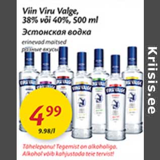 Allahindlus - Viin Viru Valge, 38% või 40%, 500 ml