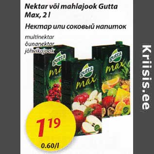 Allahindlus - Nektar või mahlajook Gutta Max, 2 l