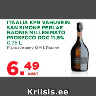 Allahindlus - ITAALIA KPN VAHUVEIN SAN SIMONE PERLAE NAONIS MILLESIMATO PROSECCO DOC