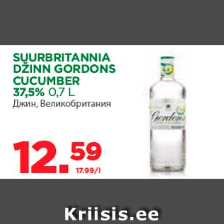 Allahindlus - SUURBRITANNIA DŽINN GORDONS CUCUMBER