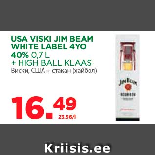 Allahindlus - USA VISKI JIM BEAM WHITE LABEL 4YO