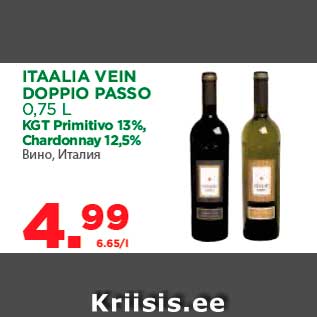 Allahindlus - ITAALIA VEIN DOPPIO PASSO 0,75 L